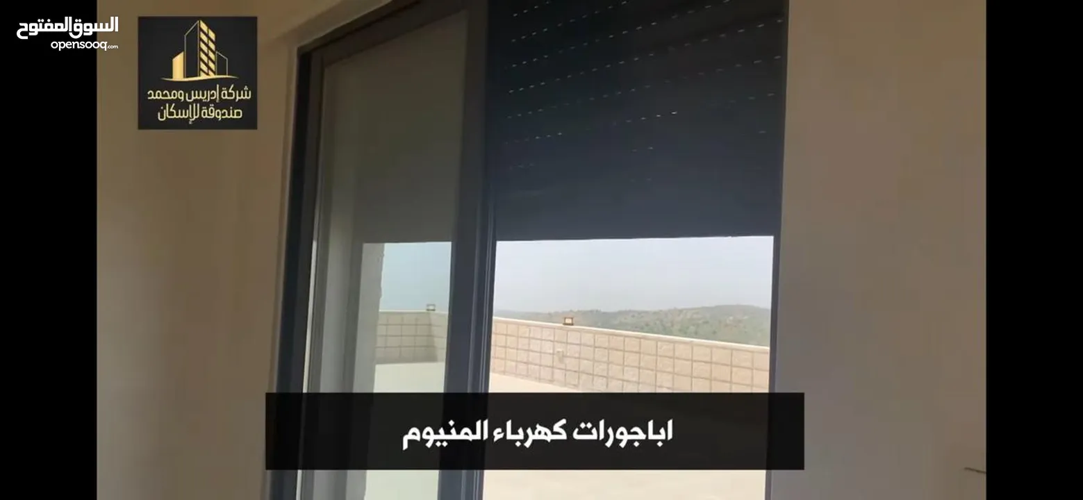 شقة فاخرة سوبر ديلكس للبيع
