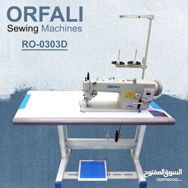 ماكينة جلديات خياطة جر مشترك ORFALI
