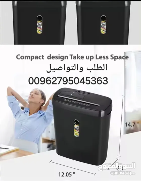 ماكينات تمزيق الورق ومستلزماتها