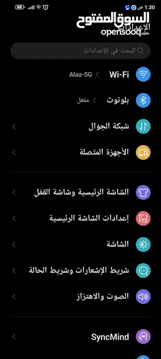 تلفون zte nubia 40 ultra للبيع او البدل