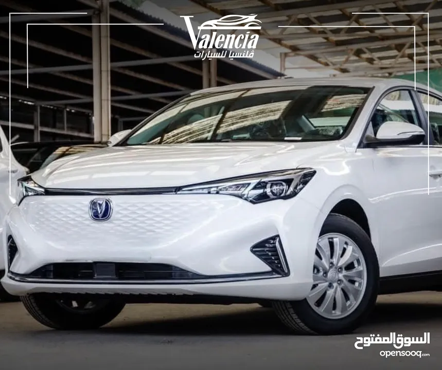 شانجان ايدو 2022 بدفعة اولى و على الهوية الشخصية فقط