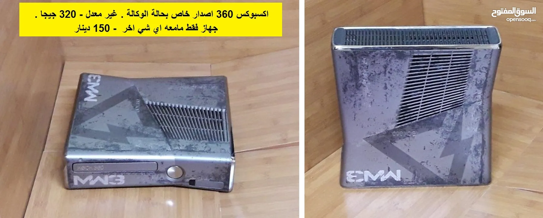 Dreamcast Gamecube اجهزة ناينتندو Nintendo ds dsi gba ps one psp