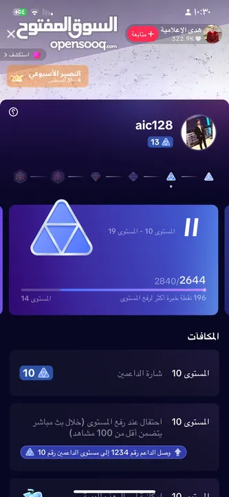 حساب تيك توك بدون رشق ربط بس رقم تكدر تربط شوف وصف