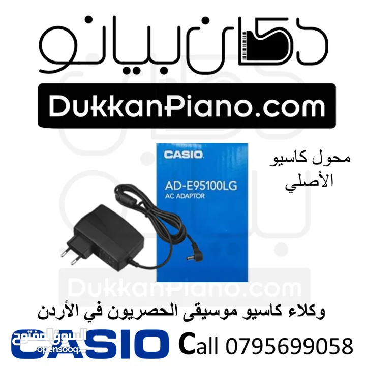 اورغ كاسيو Casio Keyboard CT-S195  مكفول 4سنوات من الوكيل لكاسيو موسيقى بالاردن