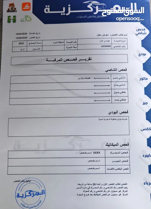 2022 HYNDAI ELANTRA HYBRID LIMITED وارد امريكي