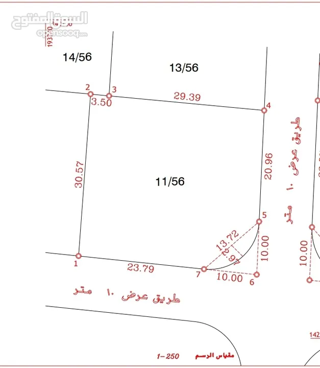 أرض بسعر لقطه