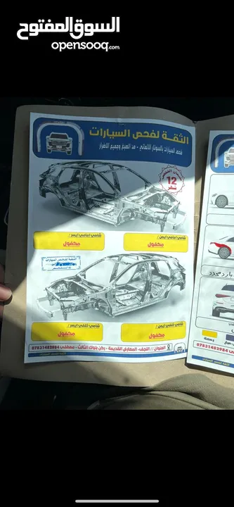 كلايسلر اوباما c300 2018