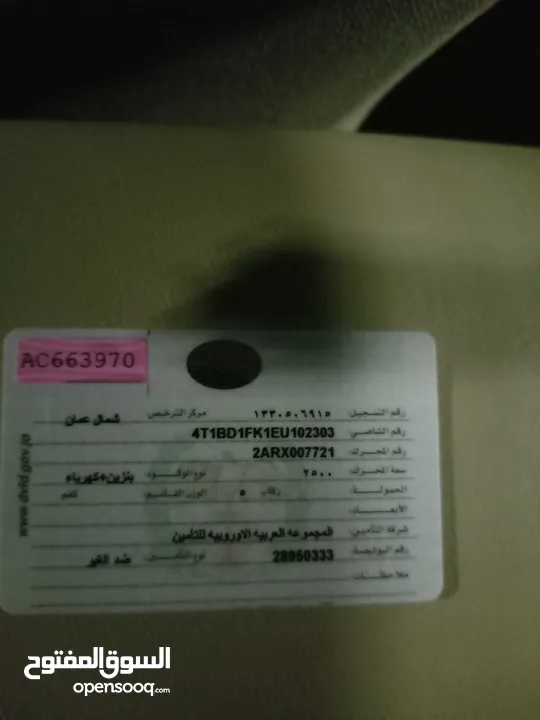 تويوتا كامري 2014
