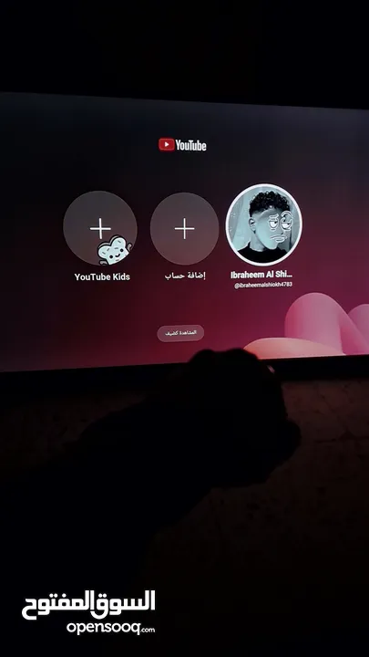 شاشة سمارت ماجييك 43 بوصه  TV smart magic 43 ench