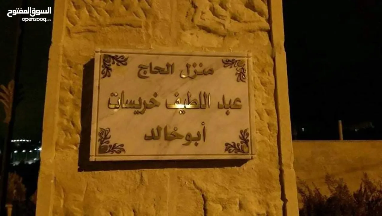 قارمات مكاتب .. قارمات ارشاديه مطبوعات....جداريات ... مكاتب شركات فلل قصور منازل شقق مدارس مساجد