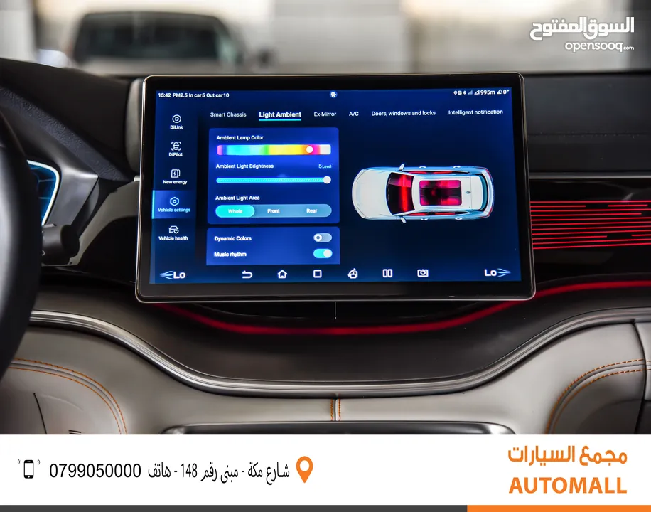 بي واي دي سونج بلس فلاج شيب كهربائية بالكامل 2024 BYD Song Plus Flagship Champion Edition SUV EV