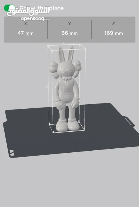 مجسمات 3D  و احرف على اختيارك