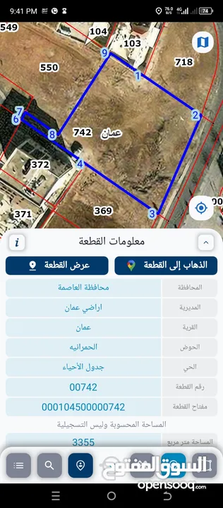 المقابلين شارع الإذاعة