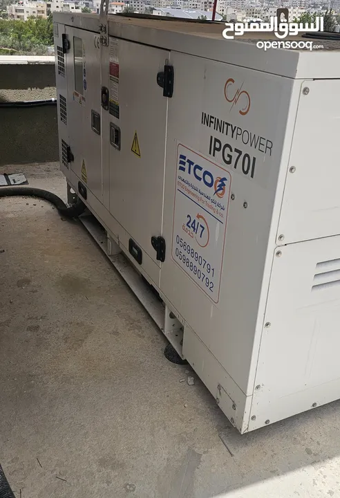 مولد كهرباء 70kva