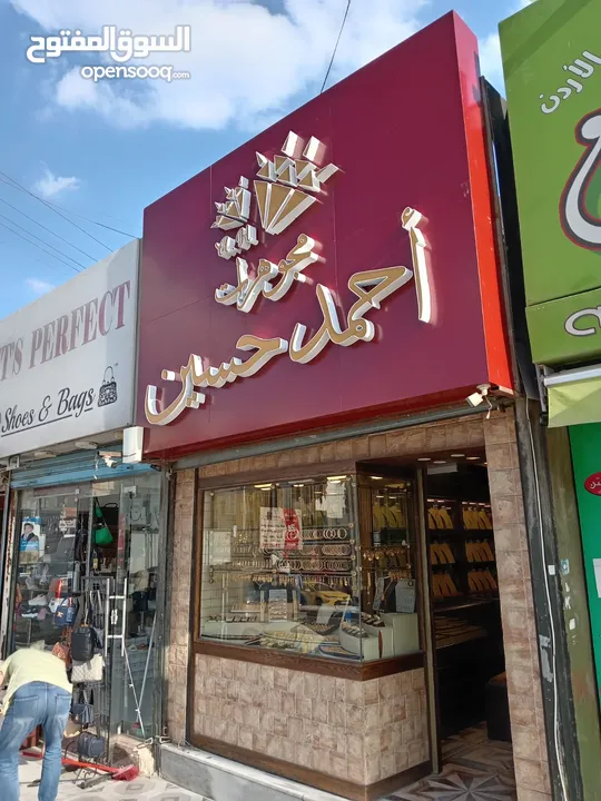 تنفيذ أعمال واجهات الالكبوند و ارمات قارمات الكبوند وسكوريت وأحرف مضاءة وأعمال السيكوريت