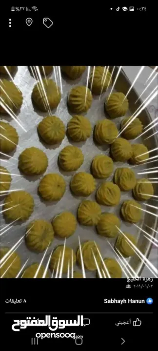 تدريب على الاكل وعلى عمل الصبوان