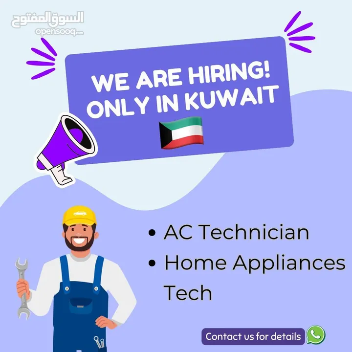 Job Opportunity in Kuwait!