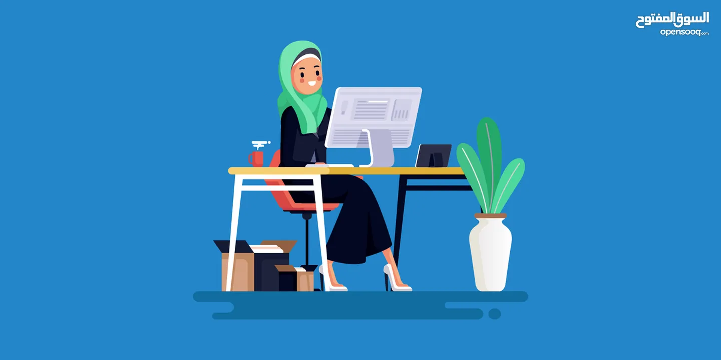 لقاء مجاني: تعلّم تبدأ شغلك أونلاين