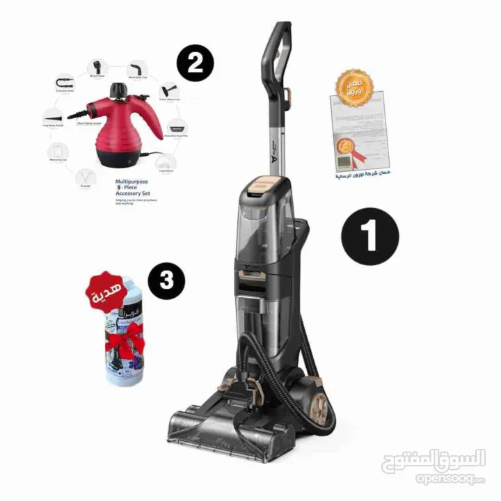 أقل سعر في فلسطين وأعلى جودة   مكنسة غسيل السجاد من يونيفرسال مع جهاز بخار – Universal MH 1243