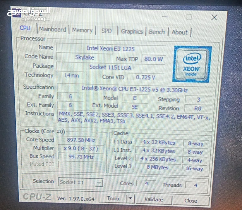 سيرفر جيل تاسع
