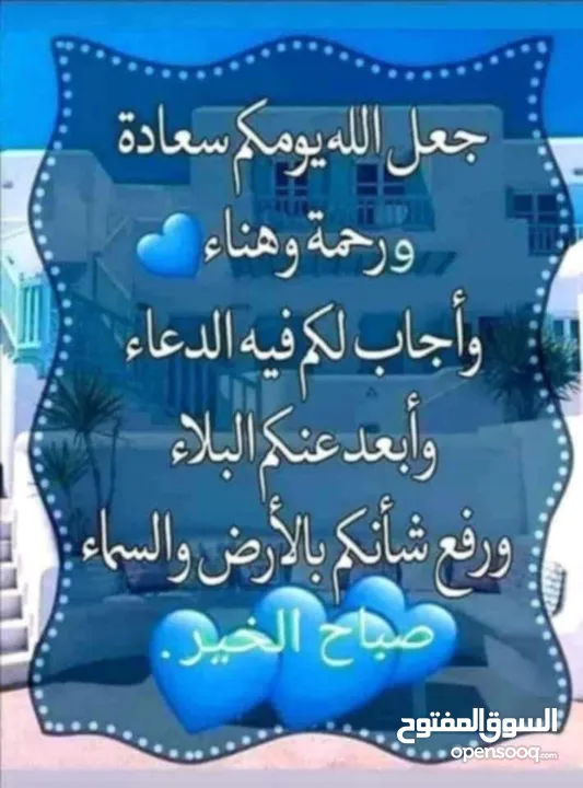 مطلوب غرفة للايجار