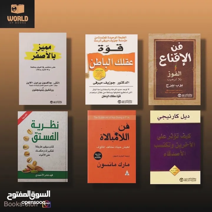 خمس كتب ب 14 الف بس