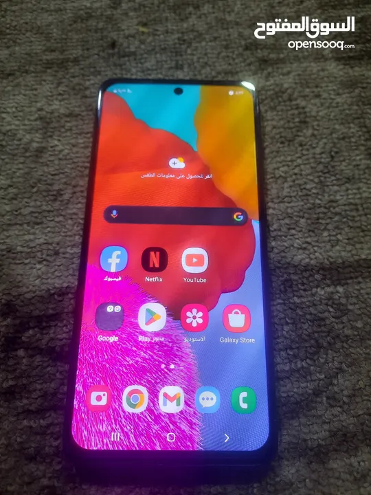 سامسونج A51 5g