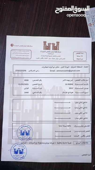 هونداي فوليستر كرت ابيض بدون ملاحظات فل الفل إضافات بحال الوكاله