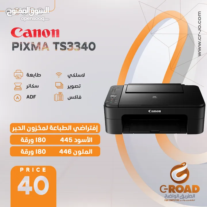 طابعة كانون بيكسما متعددة الوظائف طباعة تصوير سكانر واي فاي 7000ورقة توفير كبيير Canon PIXMA  G3430