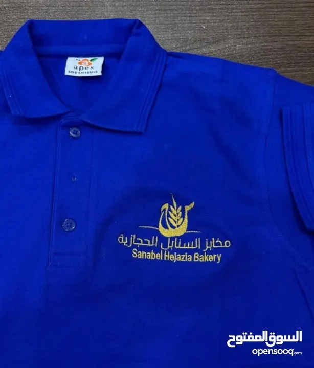 بلوزة موظفين فيزت جاليهات مع شعار باجات