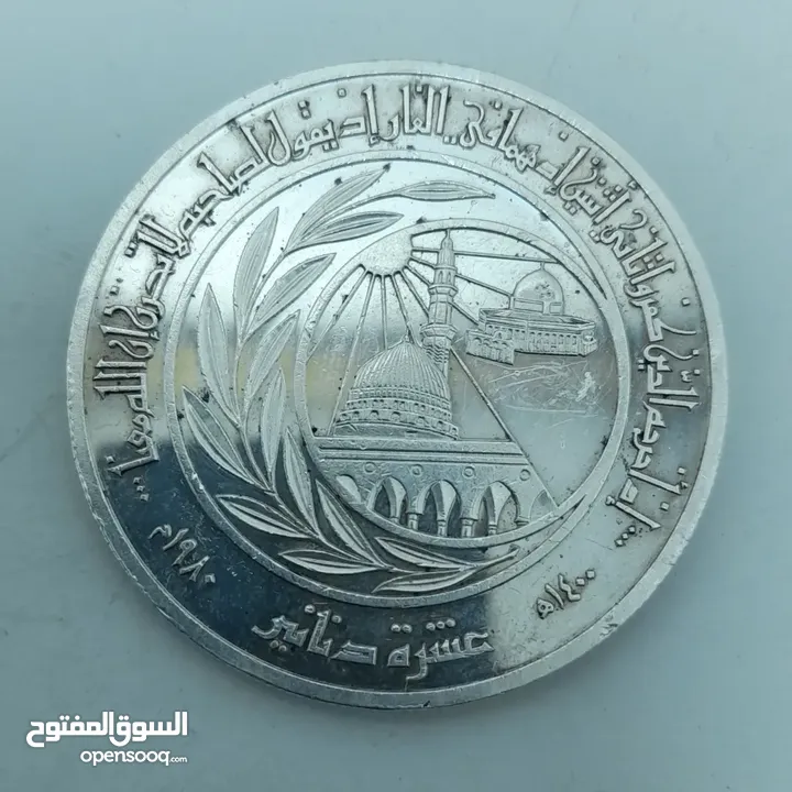 10 دنانير 1980و 3 دنانير 1977 فضة