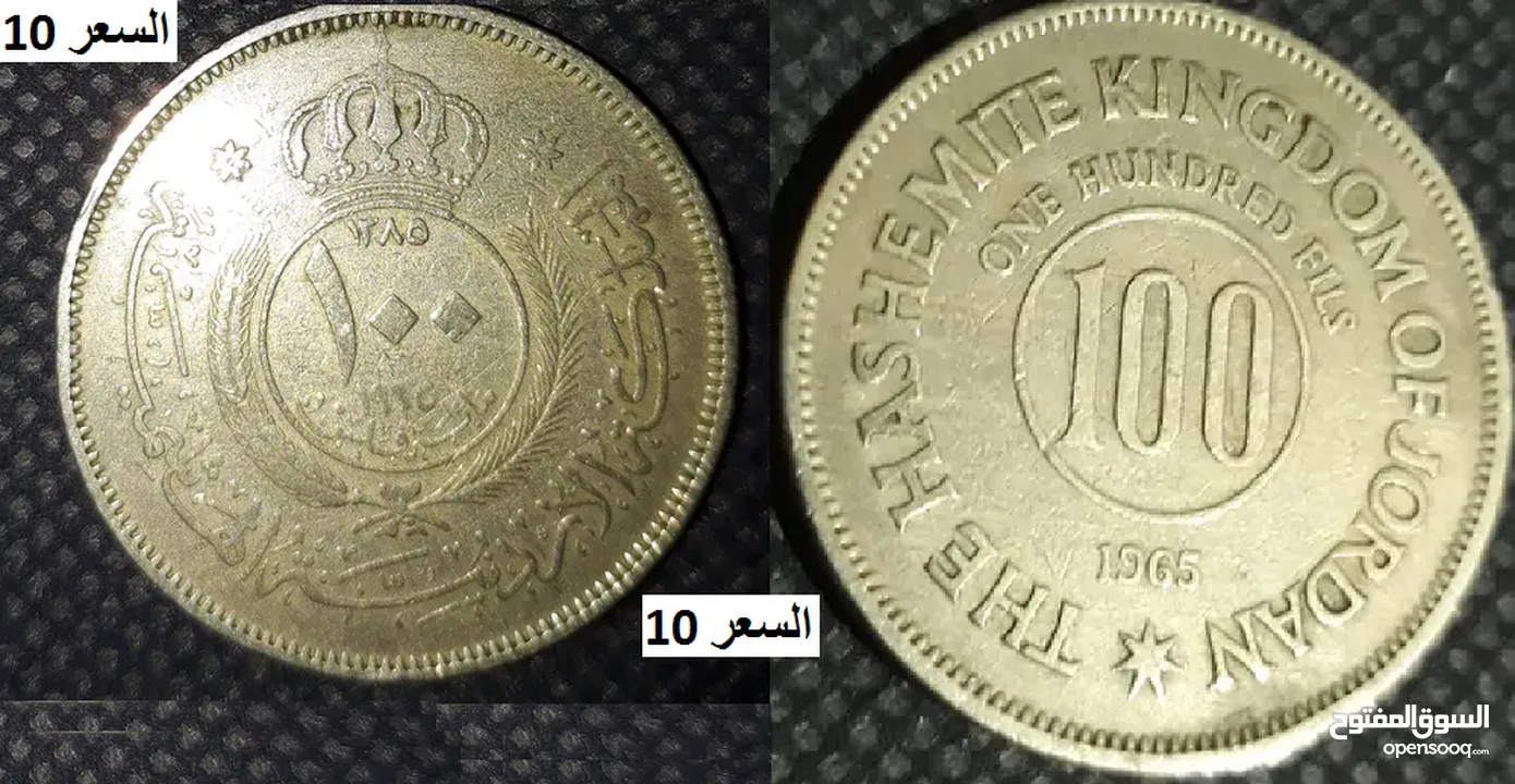 عملات  مميزه  =وخصم خاص للمشتري ألجاد = المهتم اترك رقم موبايلك وبتصل معك=تفاصيل بالداخل