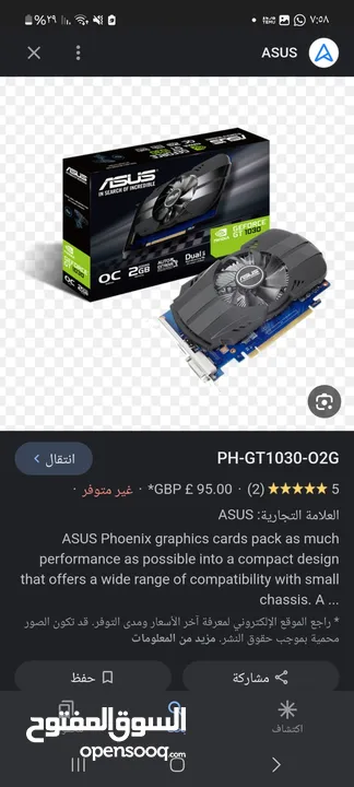 مطلوب كرت GTX 750 TI 2GB /ASUS مطلوب النسخه الموجوده في الصورة محتاج القطعه الحديد التثبت منها تكون