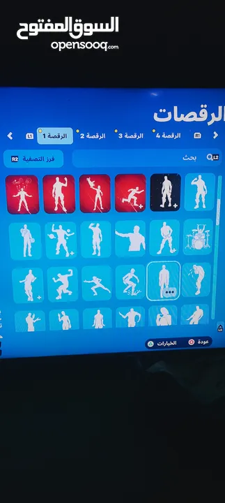 للبيع او تبادل ب حساب فورت نايت