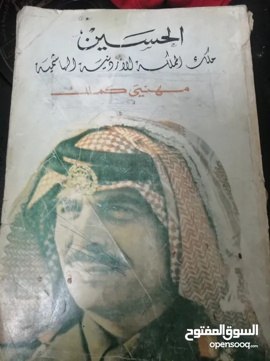 كتب مستعمله للبيع