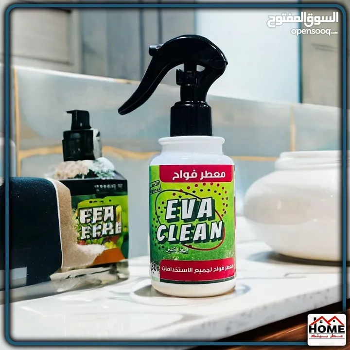 معطر سيارات