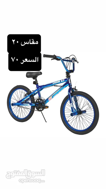 بسكليتات للبيع bike for sale