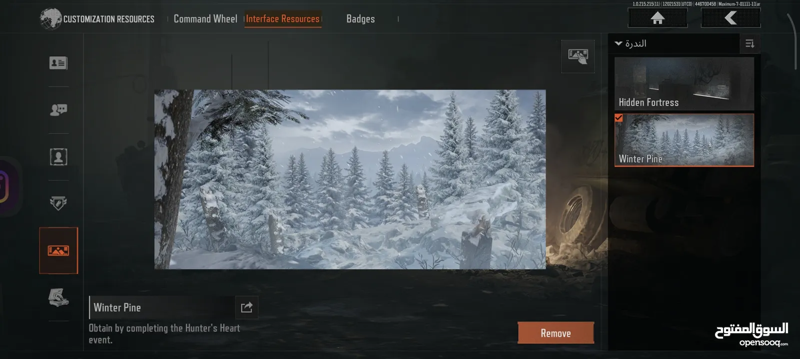 حساب Arena Breakout Mobile