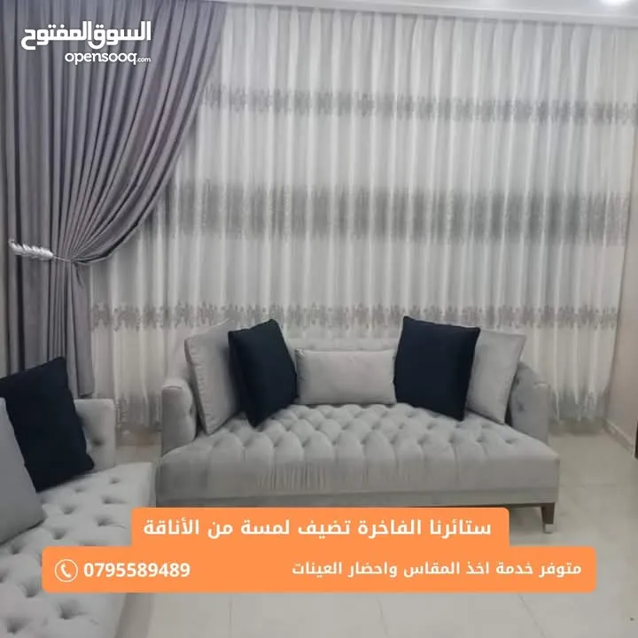ستائ لنن وشيفون و اورنجزا و زيبرااااااا