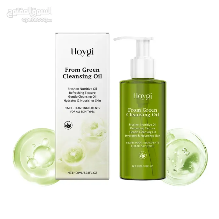 Green Cleansing Oil