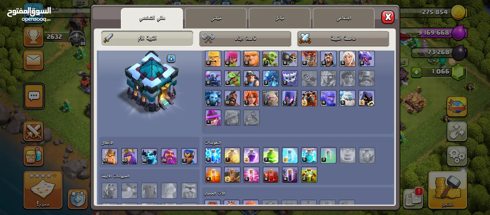 حساب سوبر سيل.. اربع العاب مستويات عاليه