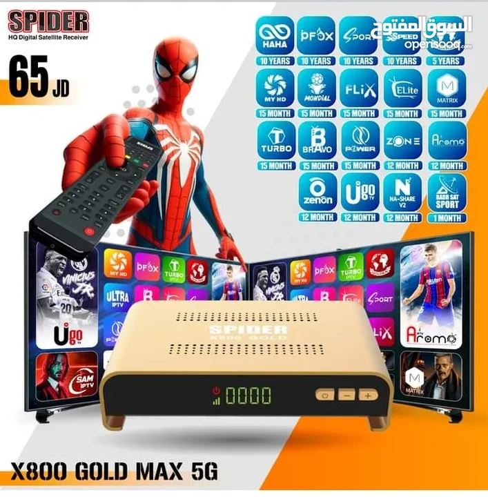 رسيفر سبايدر X800 GOLD MAX 5G