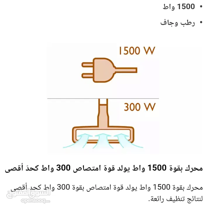 مكنسة fc6843 من شركة philips الشهيره مكسنه قويه وهادئه 1500W وقوة سحب 300W كحد اقصى