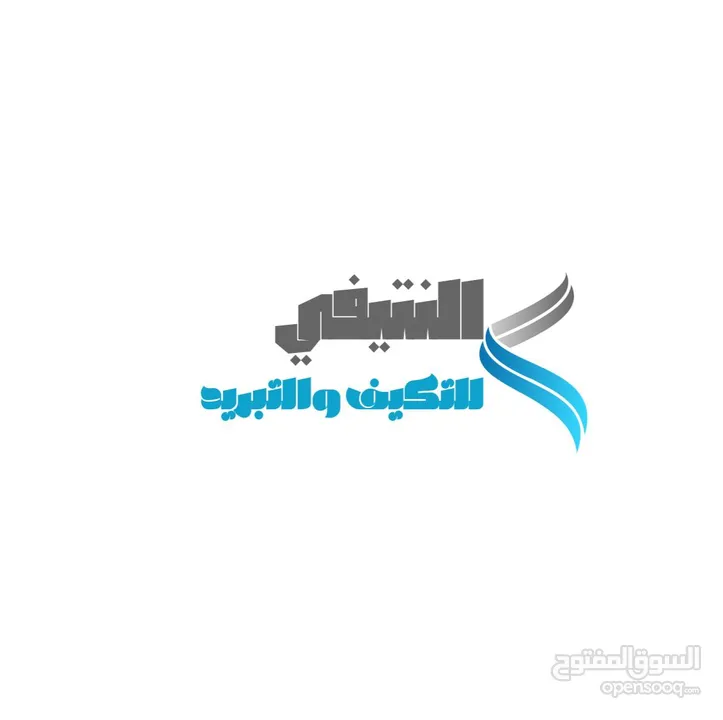 صيانة مكيفات صيانة ثلاجات صيانة غسالات  صيانة جميع انواع الاجهزة الكهربائية بافضل الاسعار
