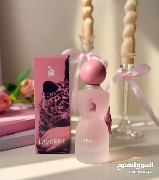 عطر جورجينا الجديد سحر الانوثه.