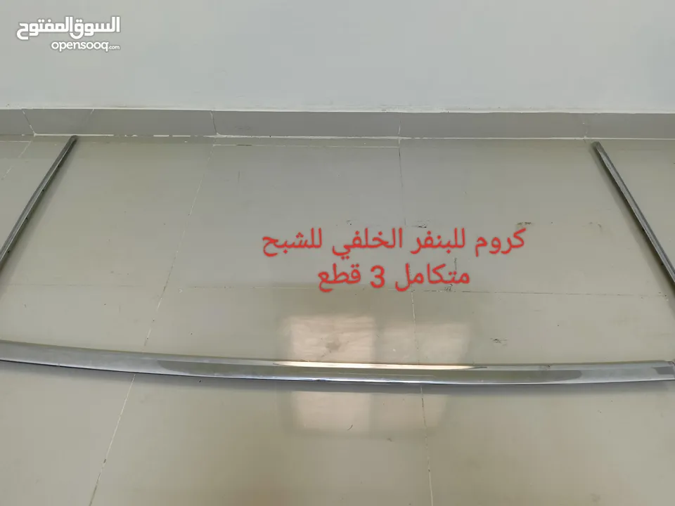 مرسيدس الشبح