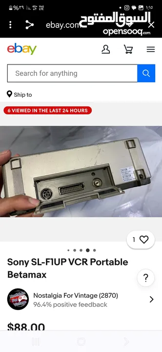 فيديو شريط كبير VHS