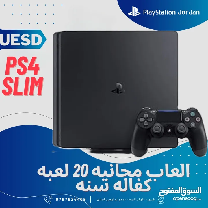 عروض بليستيشن  بلايستيشن 4  جميع الانواع ps4