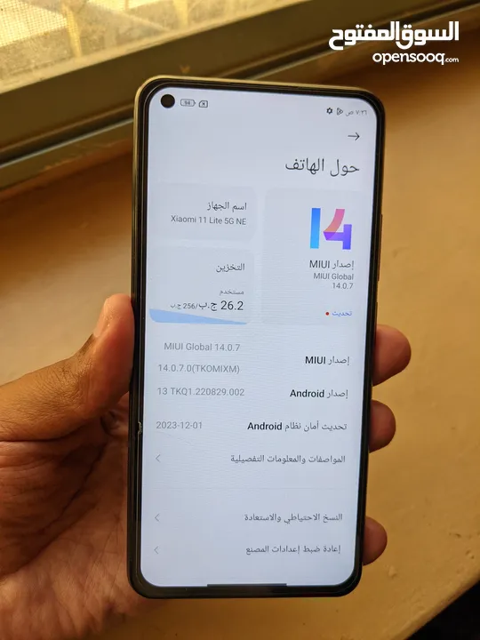 Mi 11 lite 5G NE