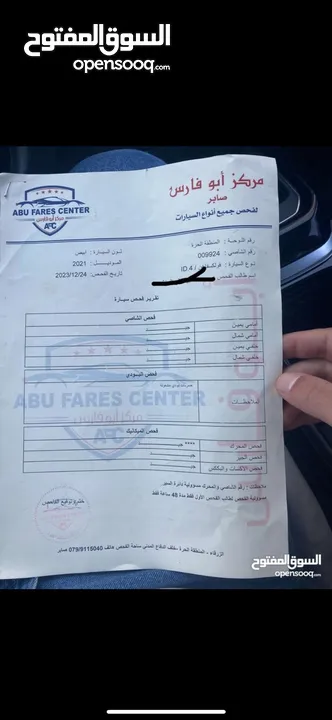 ايدي فور 2021 كروز برو بيانو بلاك iD4 بحال الوكاله